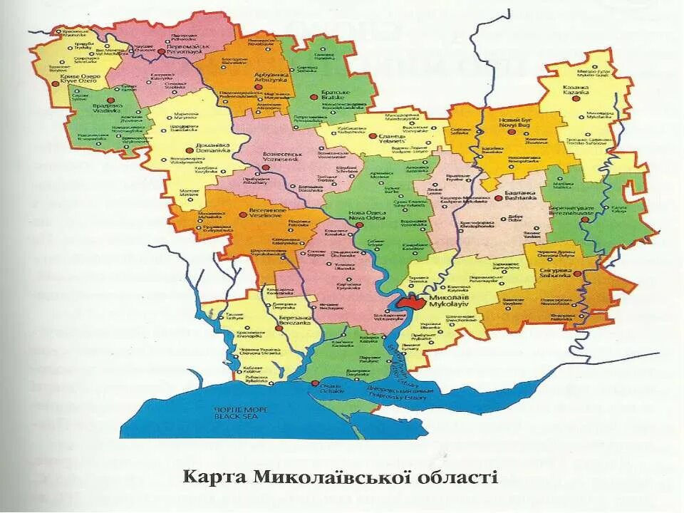 Николаевский район Украина на карте. Николаевская обл на карте Украины. Карта районов Николаевской области Украины. Николаевская область Украина на карте Украины. Одесская и николаевская область