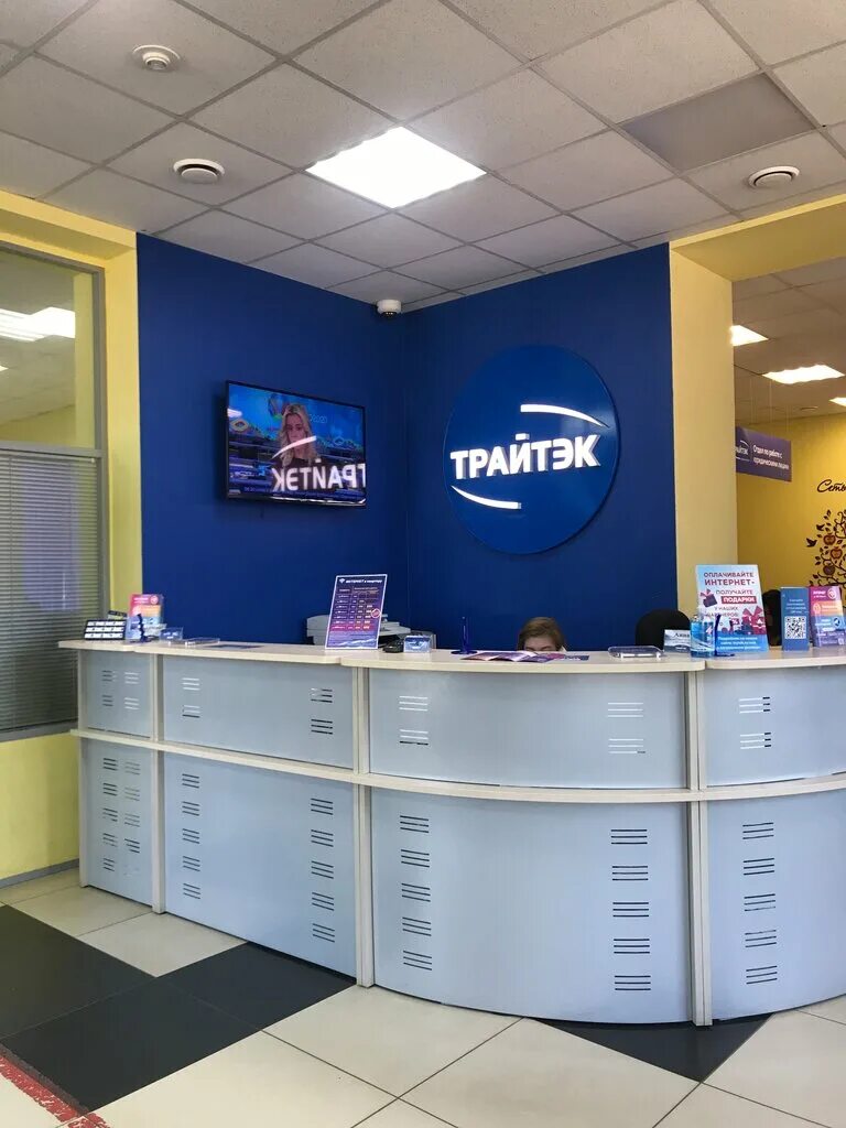 россия, владимирская область, собинка, садовая улица, 5. трайтек владимир. трайтек интернет. трайтек кольчугино. трайтек владимир.