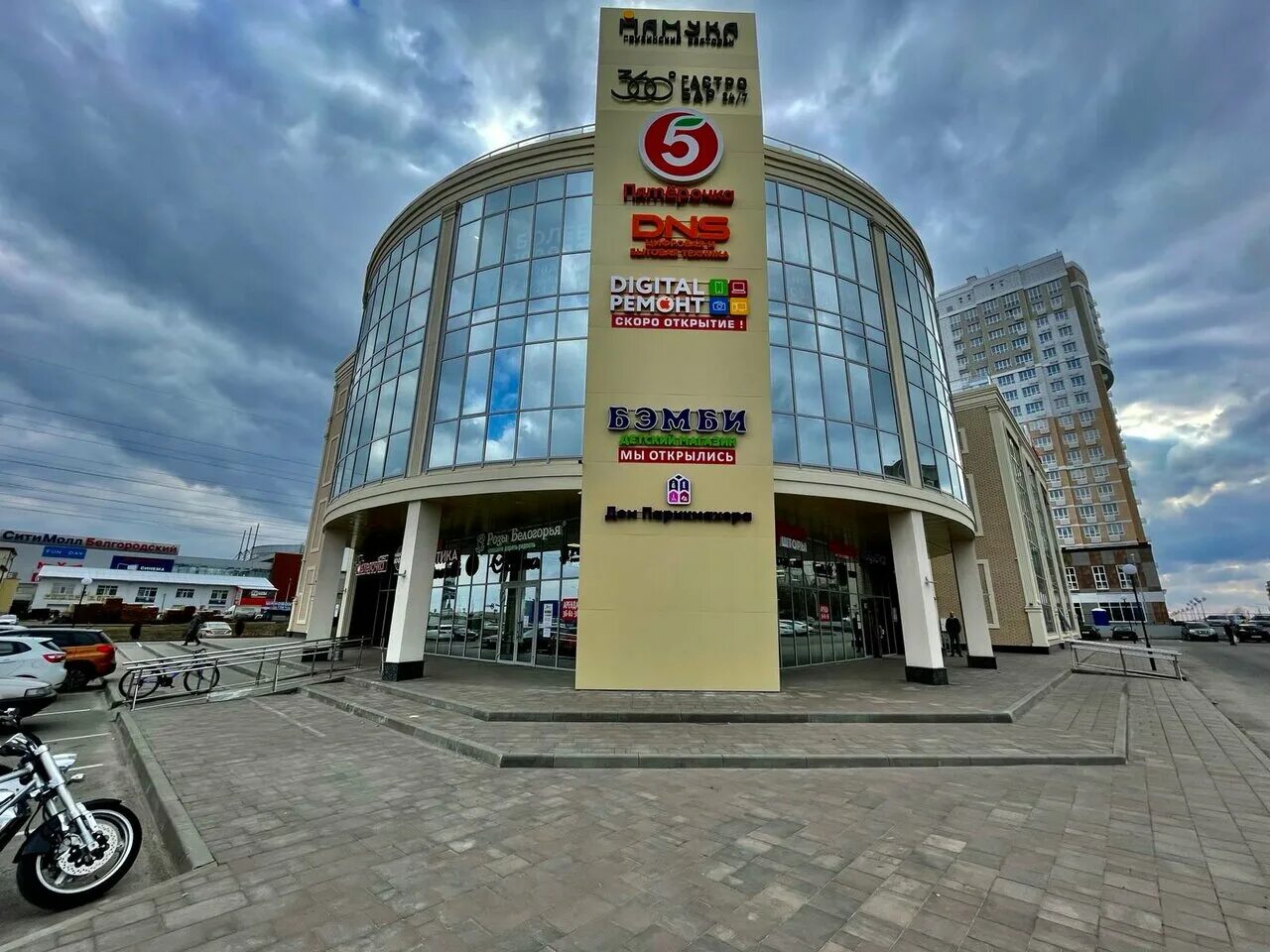 торговый дом 7. петрович ооо строительный торговый дом петрович. есенина 7 белгород. торговый дом 7. москва, сормовский проезд, д.