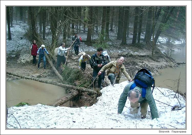 Михаил лагун гимолы. Туристический поход в лес. Хайк поход. Туристский поход. Группа рыжавского купание.