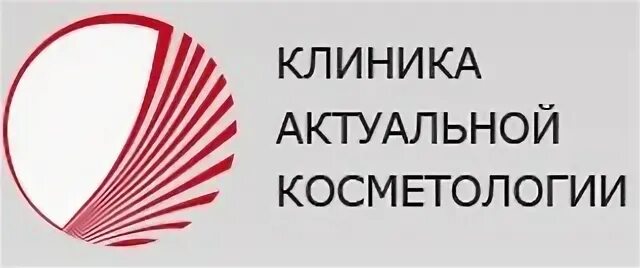 Радищева косметология рязань. Косметология рязань. Косметология на ямашева. Радищева 11 рязань. Больница актуально.
