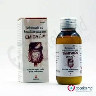 Эмигил