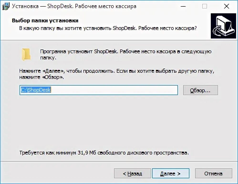 Программу папка установить. Программу папка установить