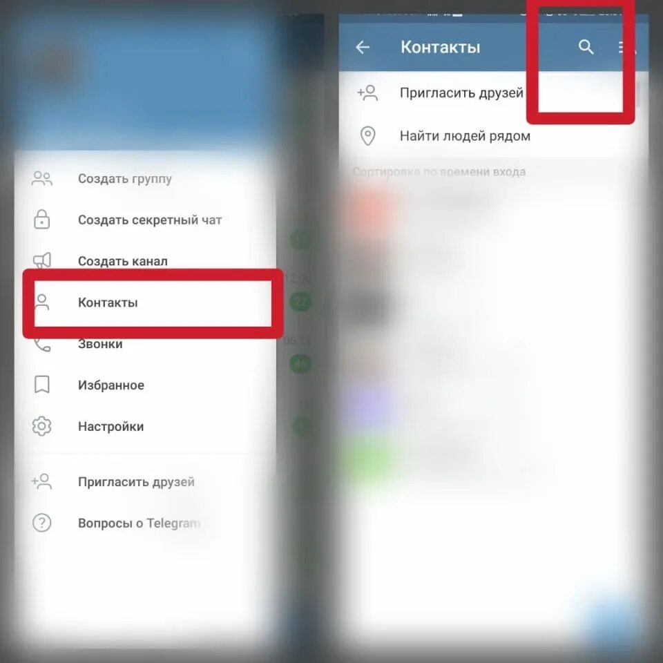 Как найти человека по телеграмм каналу. Как найти по нику в телеграмме. telegram поиск человека по нику. как найти человека через телеграмм. как искать людей в телеграмме по нику.