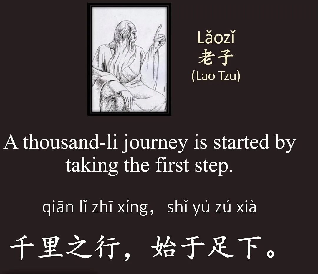 Иероглифы с переводом. Как будет путь по китайски. Как будет путь по китайски. Как будет путь по китайски. Китайские символы с переводом.