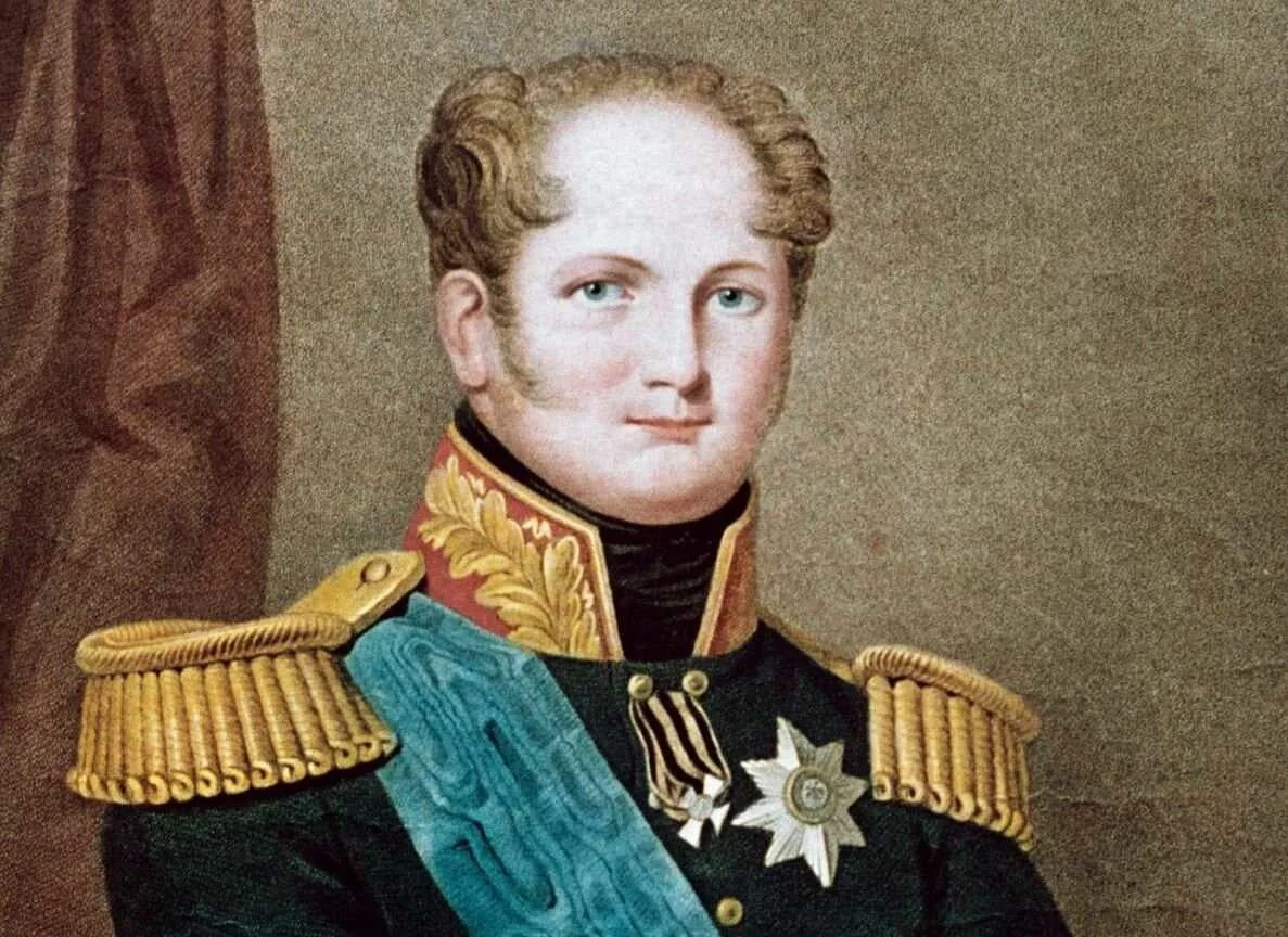 Александре i