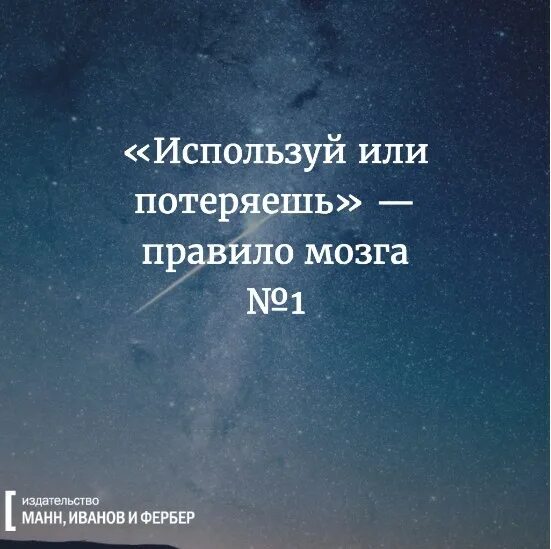Памятка что делать если ты потерялся. Цитаты про егэ. Памятка потерялась. Мотивация для подготовки к егэ. Как нельзя падать при потере равновесия?.