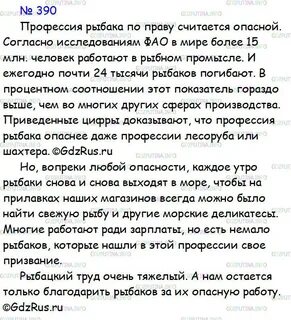 До сих пор считается