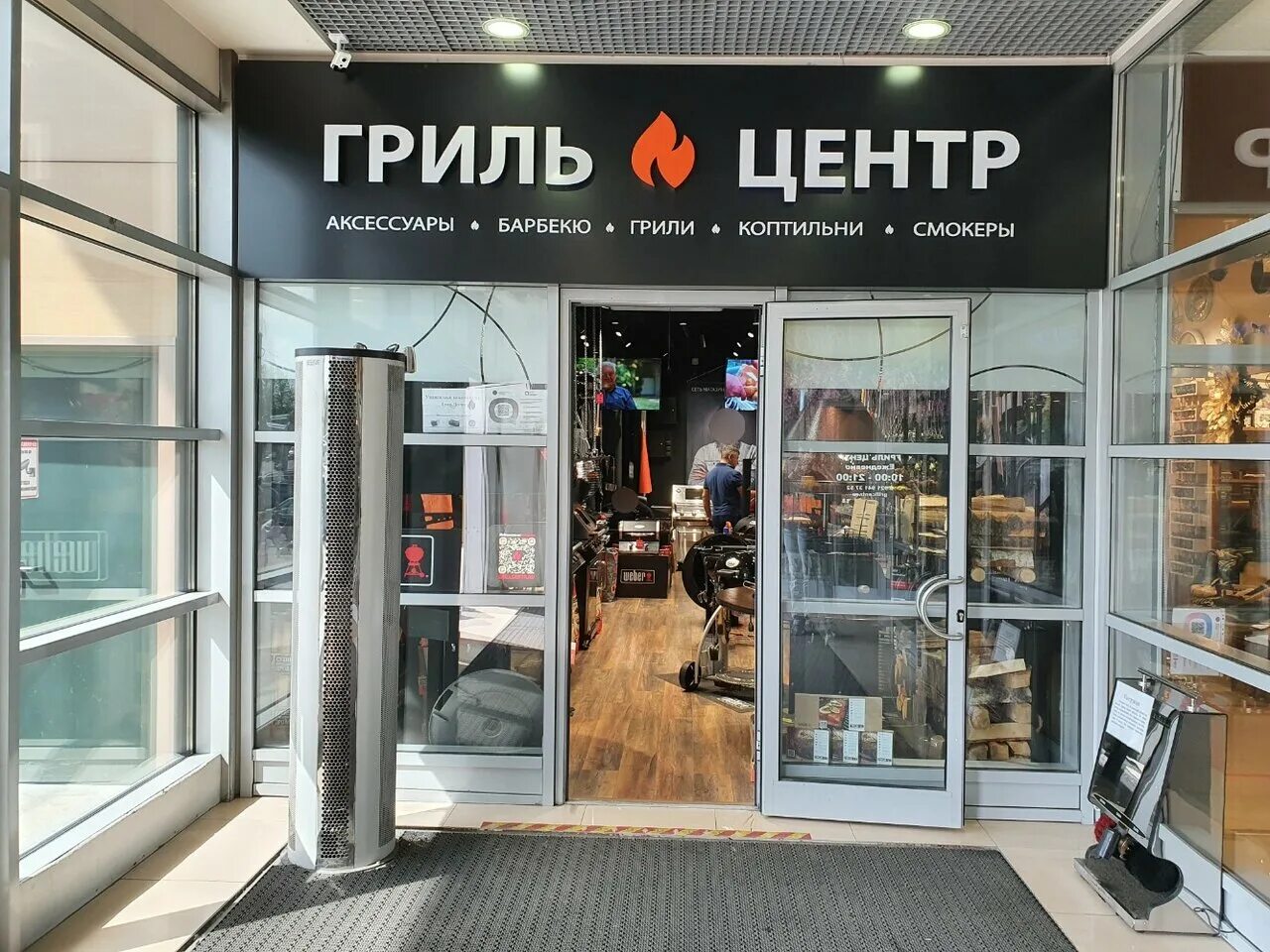 гриль угольный weber summit charcoal grill center. Grill center. гриль beefeater 1200. гриль центр. гриль угольный weber summit charcoal grill center.