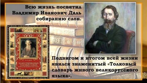 Книга знать и быть
