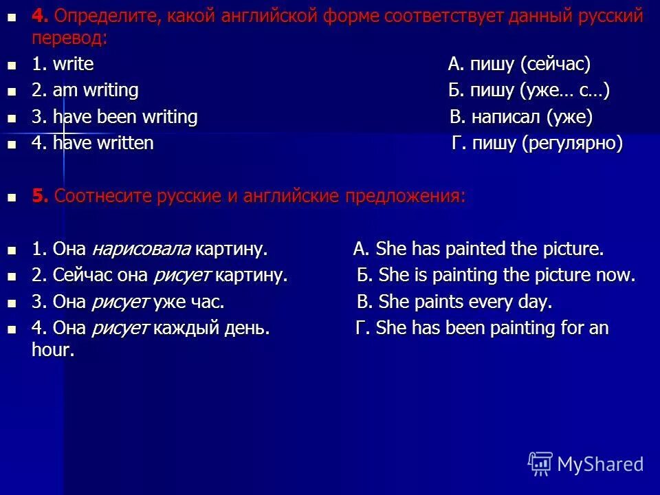 Данные в таблице. Соотнесите годы и исторические события. Дата соответствующая данному. Адресация эксель задание. Дата соответствующая данному.