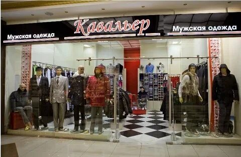 Большие размеры рязань