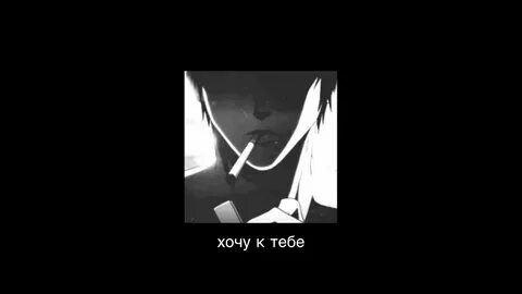Я запутался в себе песня