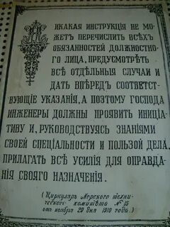 Не одна инструкция не может