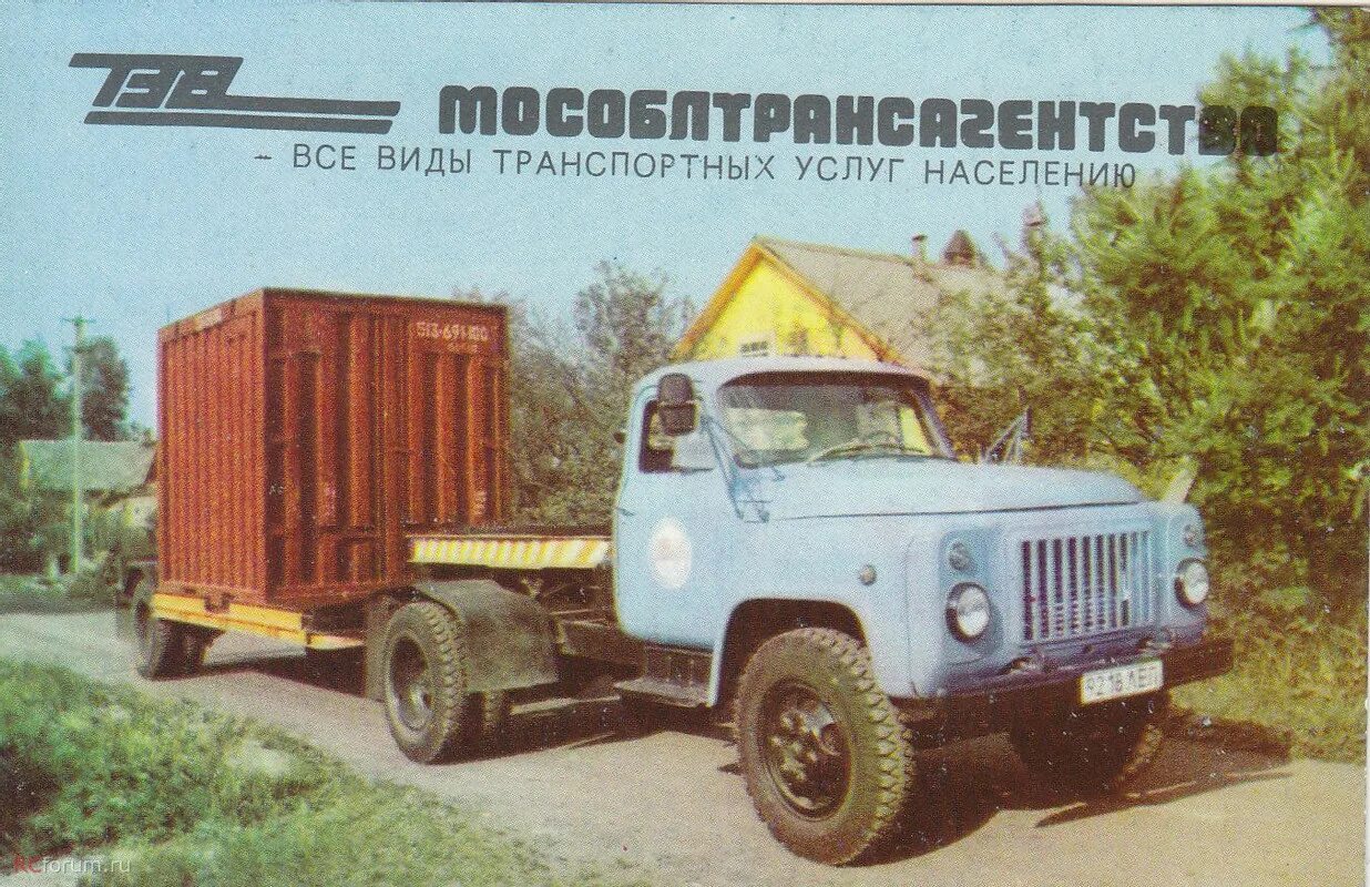 М а п п газ. Газ 51п паз 744. М а п п газ. Прицеп для газ 66 чертеж. М а п п газ.