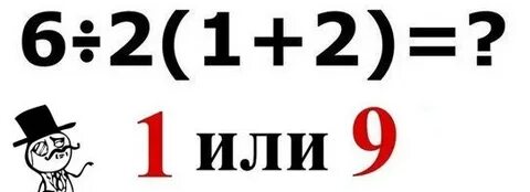 То в 6 или