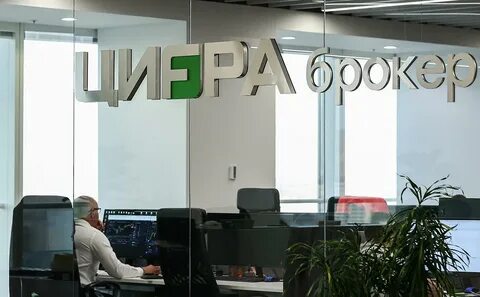 Спб биржа депозитарий