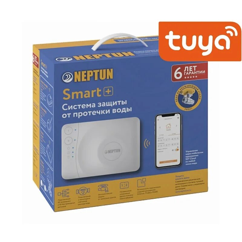 Smart tuya модуль. Система защиты от протечек neptun bugatti smart tuya 34. neptun profi smart+ 34 tuya. нептун profi smart tuya. модуль управления neptun smart tuya.