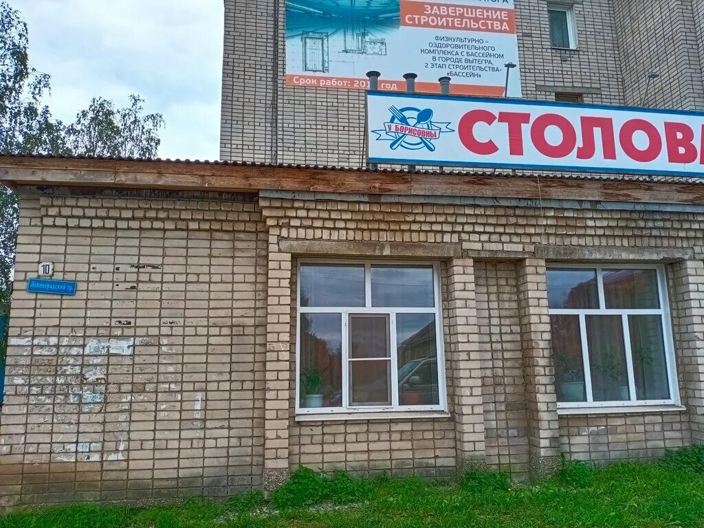 ленинградский тракт 8 вытегра. вытегра вологодская область. автостанция вытегра. ленинградский тракт д. ленинградский тракт 5 вытегра.