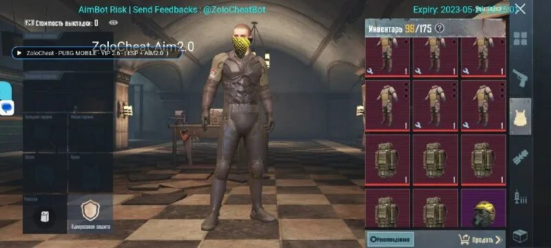 читы на метро рояль тг. скриншот metro royale 15 кк. читы на метро рояль. читы на метро рояль тг. чит кот для пабг метро рояль.