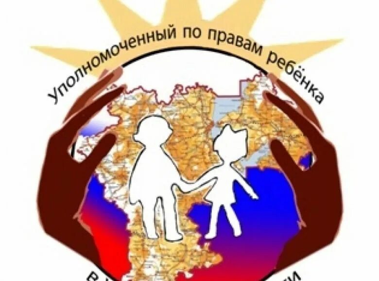 Уполномоченный по правам ребенка в Ульяновской области. Эмблемы по правам ребенка. Логотип уполномоченного по правам ребенка. Эмблема уполномоченного по правам человека.