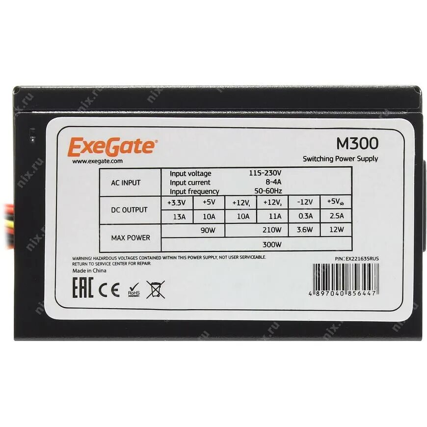 Exegate 12v. Блок питания Exegate ITX-m300. Блок питания 300w Exegate f300as. Блок питания ITX 300. Блок питания Exegate ITX-m300 схема.