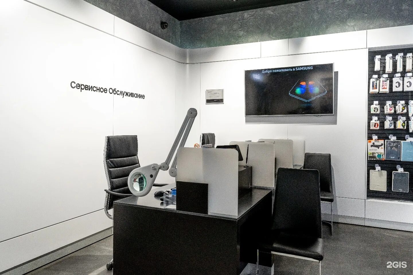 Космонавтов 14 фирменный центр самсунг. Сервисный центр Samsung. Самсунг сервис Плаза Москва. Самсунг сервисное обслуживание.