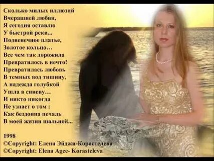 Дольше мил