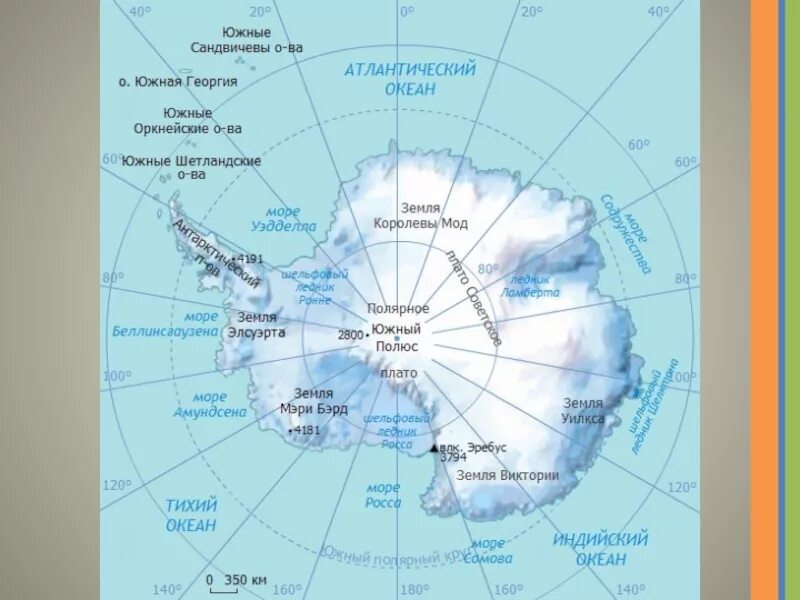 География южного океана. Массив Винсон на карте Антарктиды. Карта Антарктиды физическая карта. Подпишите моря Росса Уэдделла Беллинсгаузена Амундсена. Моря: Амундсена, Беллинсгаузена, Росса, Уэдделла..