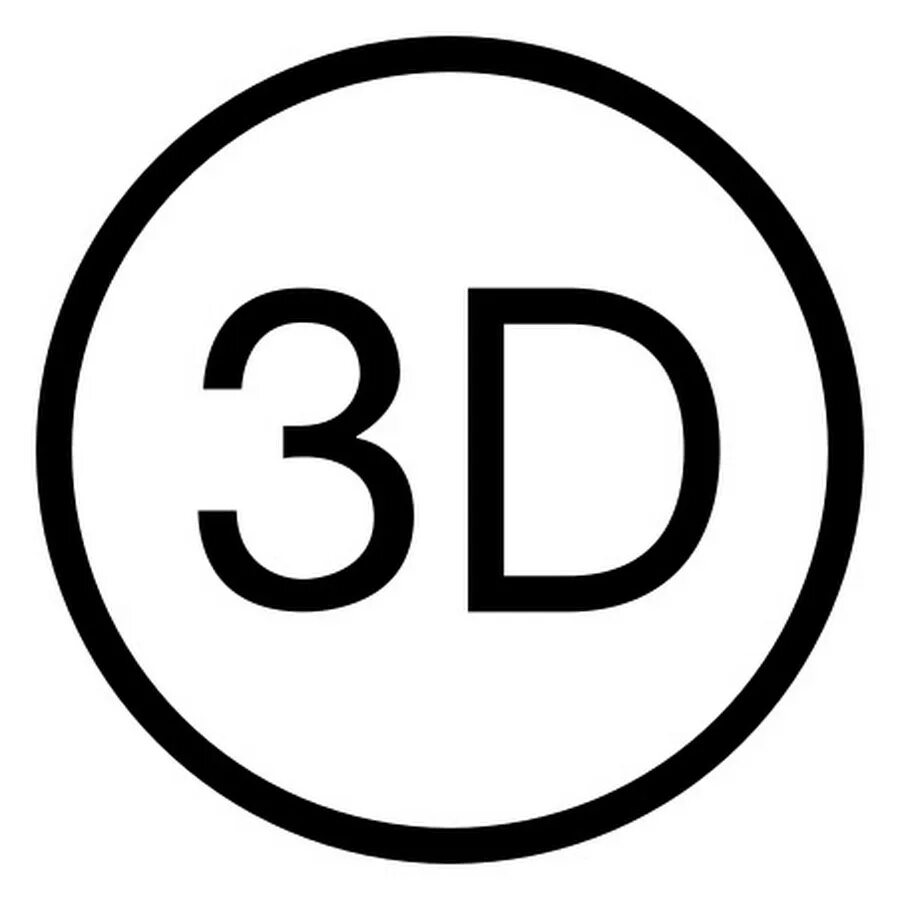 Outline 3. Иконка 3d ar. 3d надпись. Значок 0-3. Топ 3 пиктограмма.