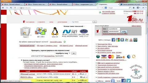 1 гб сайт