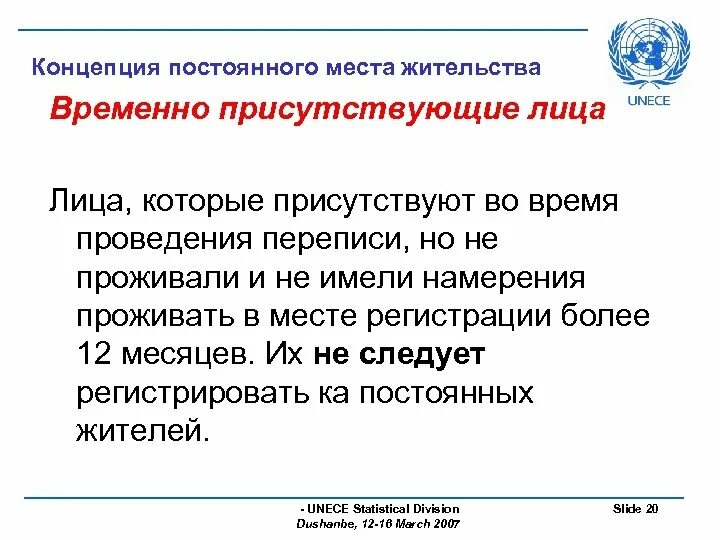 Временно присутствовать. Временно присутствовать. Временно присутствовать. Абонент недоступен. Численность населения определяется.