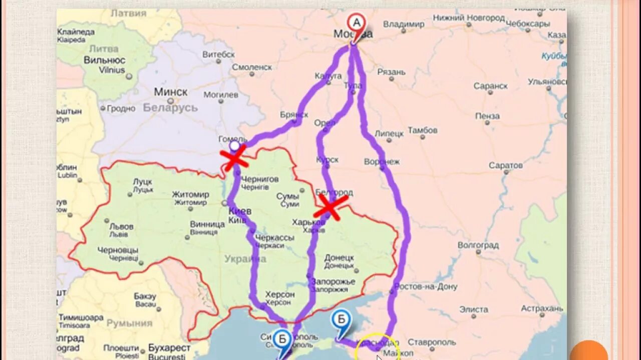 Сколько км от брянска до украины границы. Маршрут от Москвы до Крыма. Маршрут Москва Крым. Дорога от Москвы до Крыма. Дорога Москва Крым.