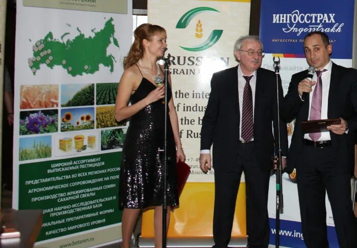 Аст компани м. Аст компани м. Апк аст компани м картинки. Ольховатский семенной завод. Цечоев алихан израилович.