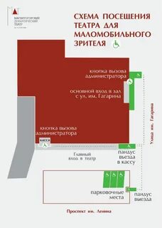 Театр пушкина магнитогорск афиша