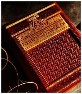 Приятные книги