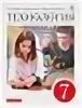 фгос". а. глозман технология 5 кл учебное пособие. , хотунцев ю. технология 7 класс технический труд.