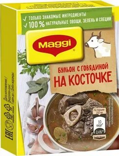 Бульон на косточке