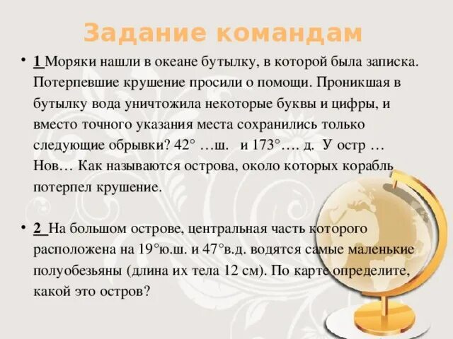 Стихотворение про моряка для детей. Морские профессии для детей. Задача моряки. Сюжетно ролевая игра моряки цели и задачи. Задача моряки.