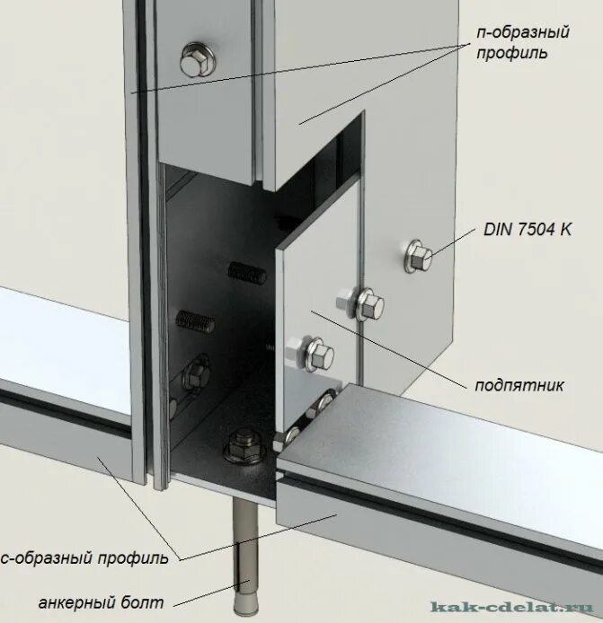 Монтажный узел крепления алюминиевого профиля. Соединить алюминиевый п-образный профиль. Крепление алюминиевого профиля к полу. Z образный профиль узел соединения. Как удлинить профиль