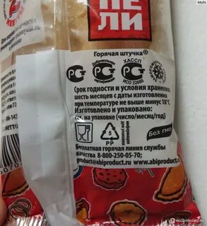 Калории чебуреки со свининой