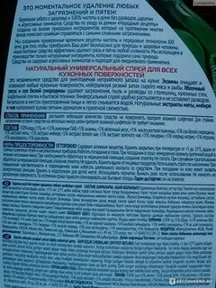 Универсальный рецепт пути жизни изложение