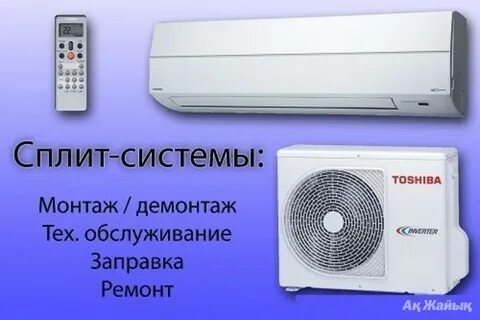 Объявление system