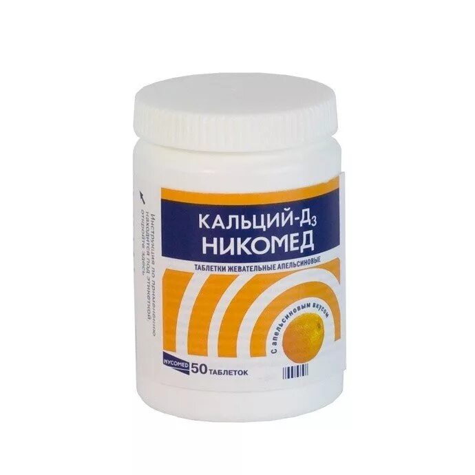 Солгар цитрат кальция с витамином д3 айхерб. Магний д3 никомед. Кальциум витамин д3. №100. Витамин д3 кальций жевательные таблетки.