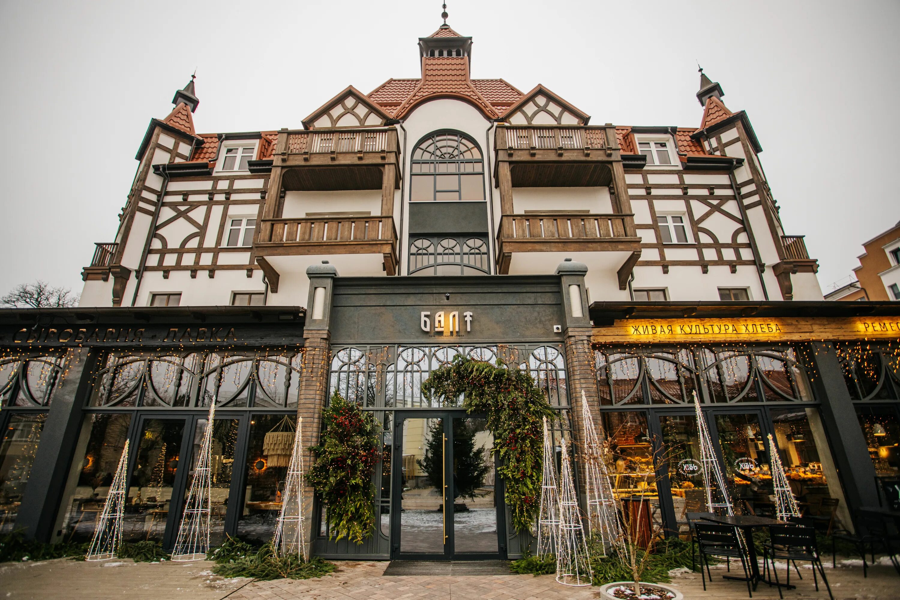 отель курхаус кранц. отель курхаус зеленоградск. путеводитель зеленоградск кранц. отель курхаус кранц. курортный проспект зеленоградск гостиница курхаус.