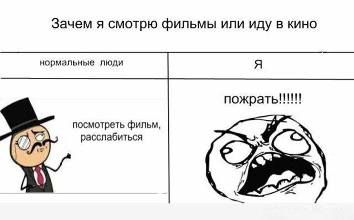 Смотришь почему через и. Жизненные мемы. Мемы комиксы про жизненные ситуации. Мемы жизненно. Жизненная ситуация Мем.