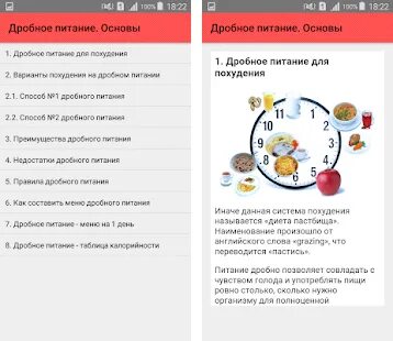Дробное время