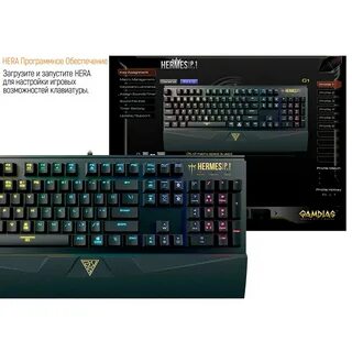 Custom devices