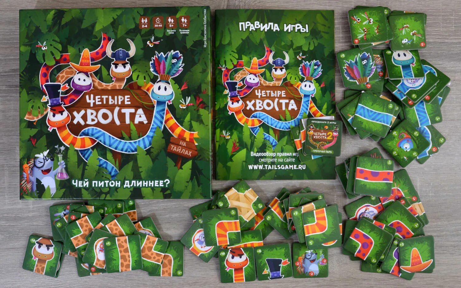 Четыре в ряд настольная. Настольные игры на четверых. Настольные игры на четверых. Четыре хвоста настольная игра. Настольная игра с кубиками и фишками на четверых.