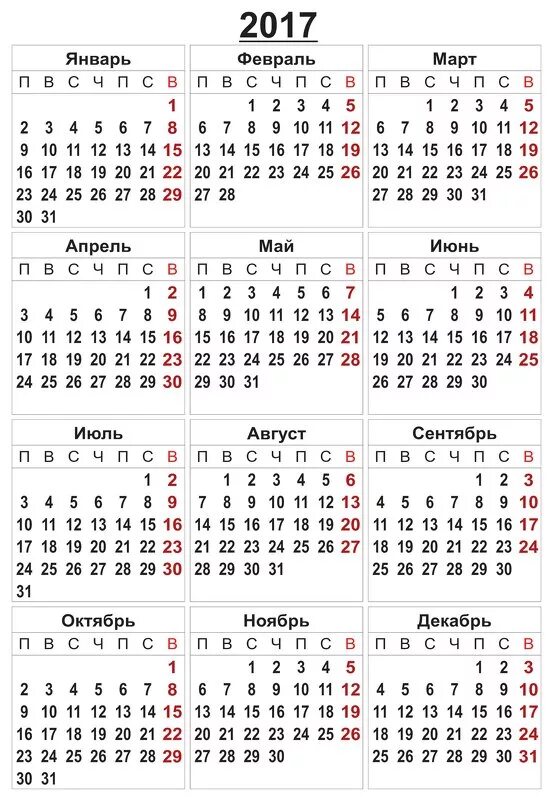 Kalender indah dengan Naga untuk tahun 2025 - unduh gratis